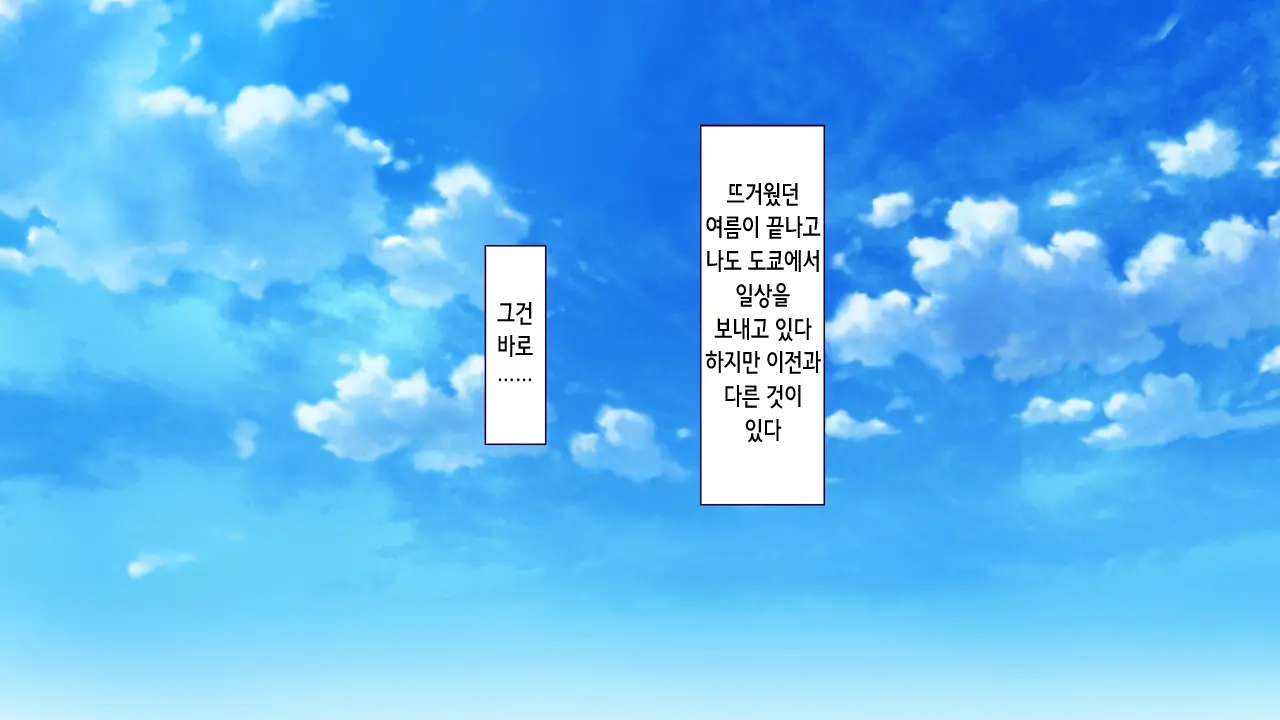 Inaka No Natsumatsuri No Yoru Wa Inran Dosukebe Chijo Mamire! | 시골의 여름축제의 밤은 음란 변태 치녀투성이!